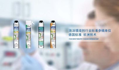 发泡胶上海高端品牌 威固聚氨酯泡沫填缝剂